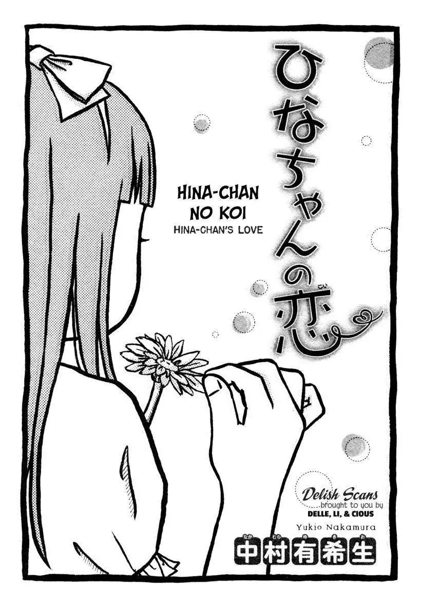 Hina-chan no Koi Chapter 1 2